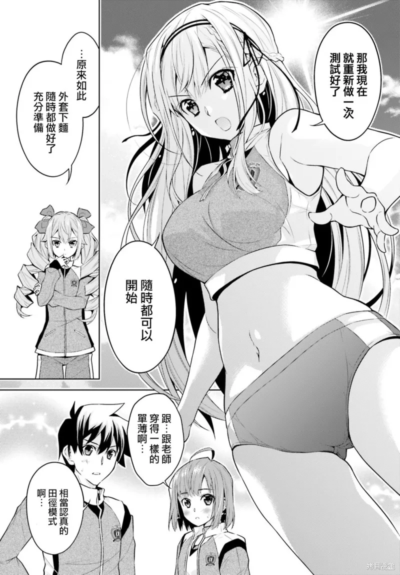 第03话 第19页