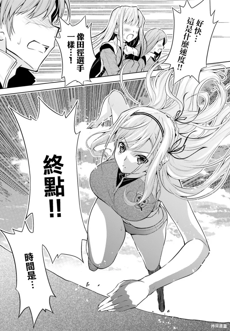 第03话 第21页