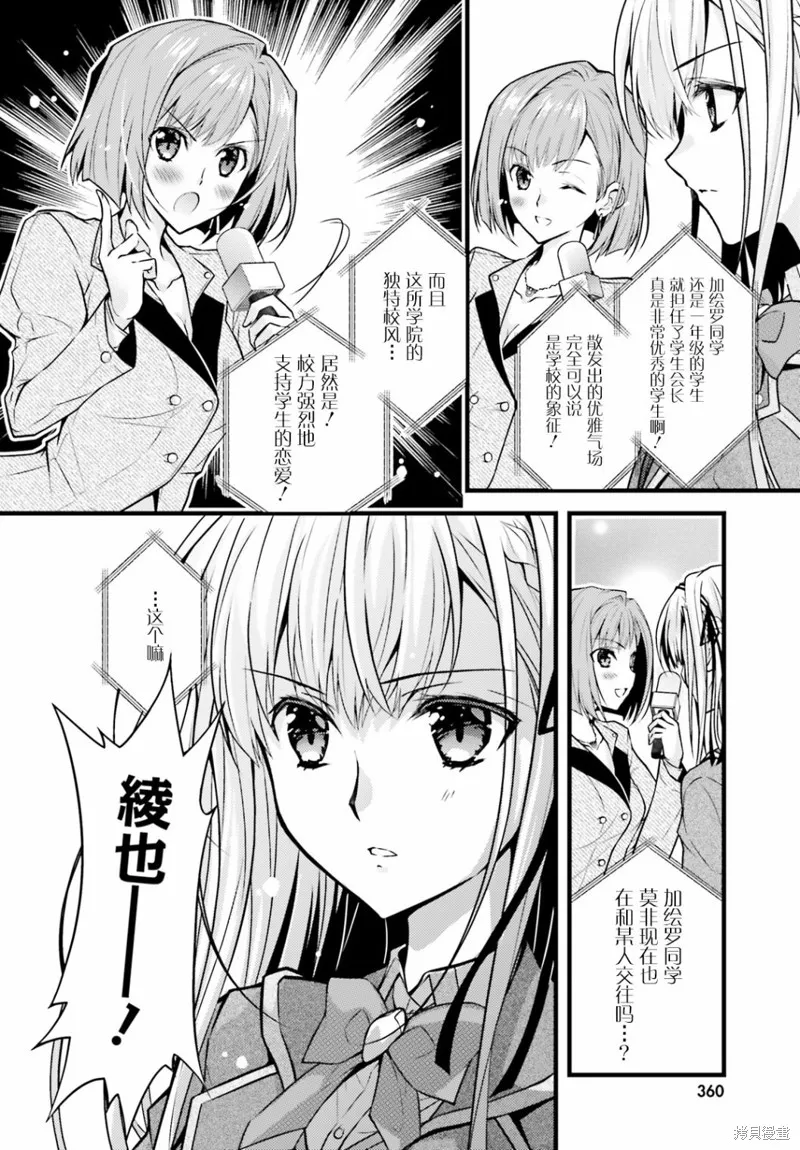 第00话 第5页