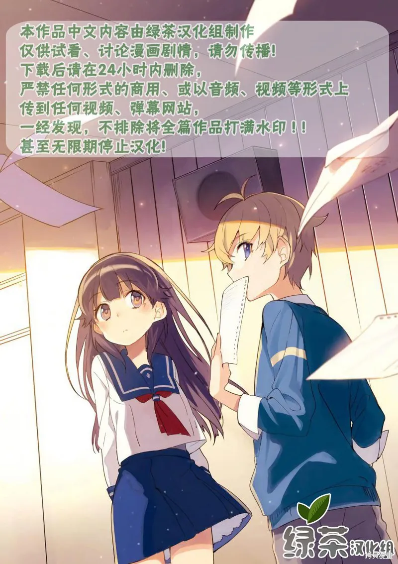 第00话 第8页