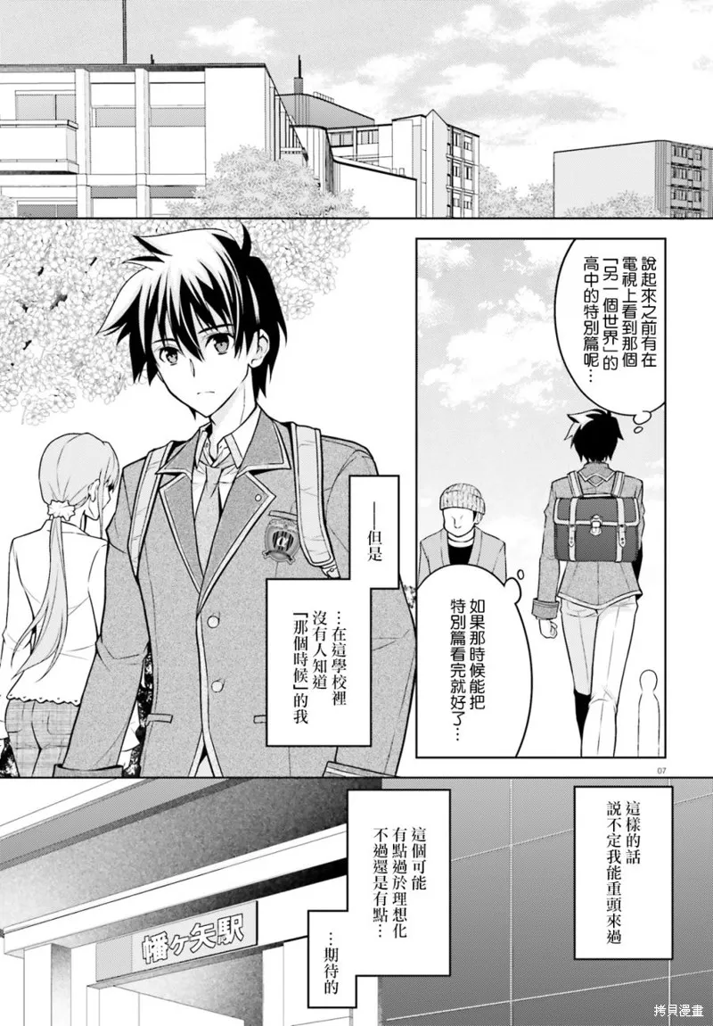 第01话 第5页