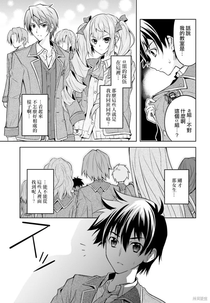 第01话 第15页