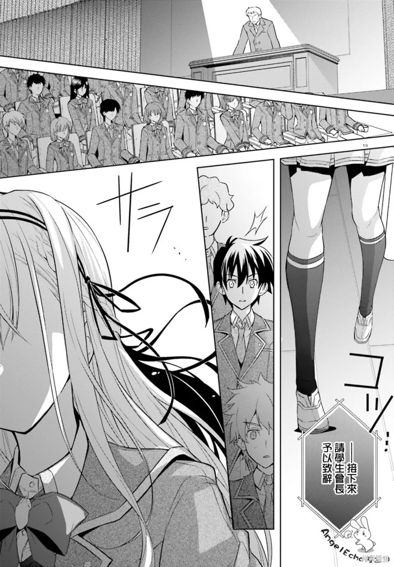 第01话 第17页