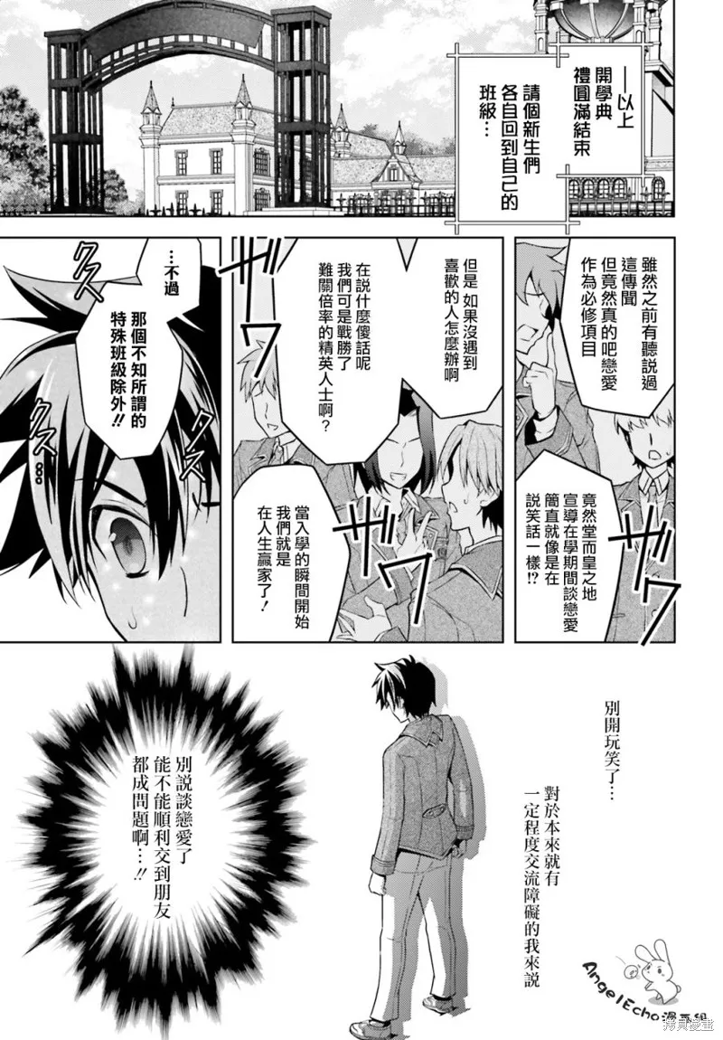 第01话 第25页