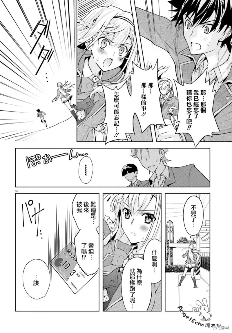 第01话 第33页