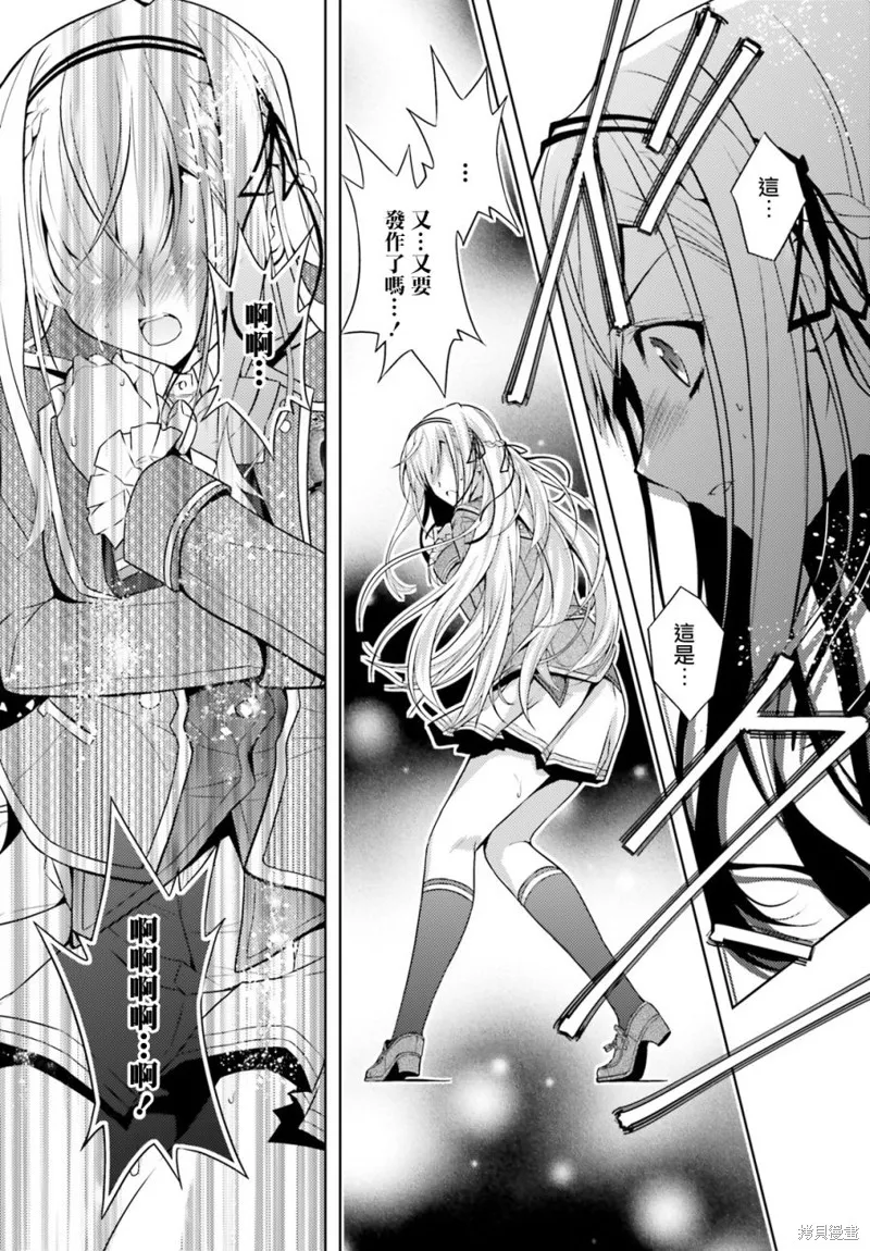第01话 第34页