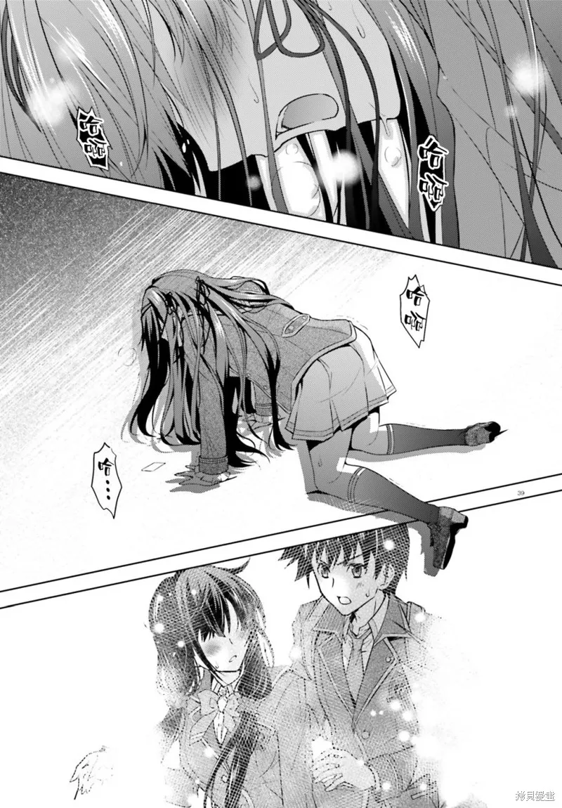 第01话 第36页