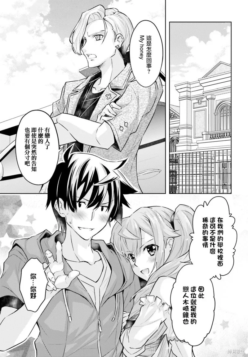 第14话 第15页