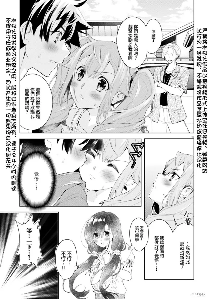 第15话 第4页