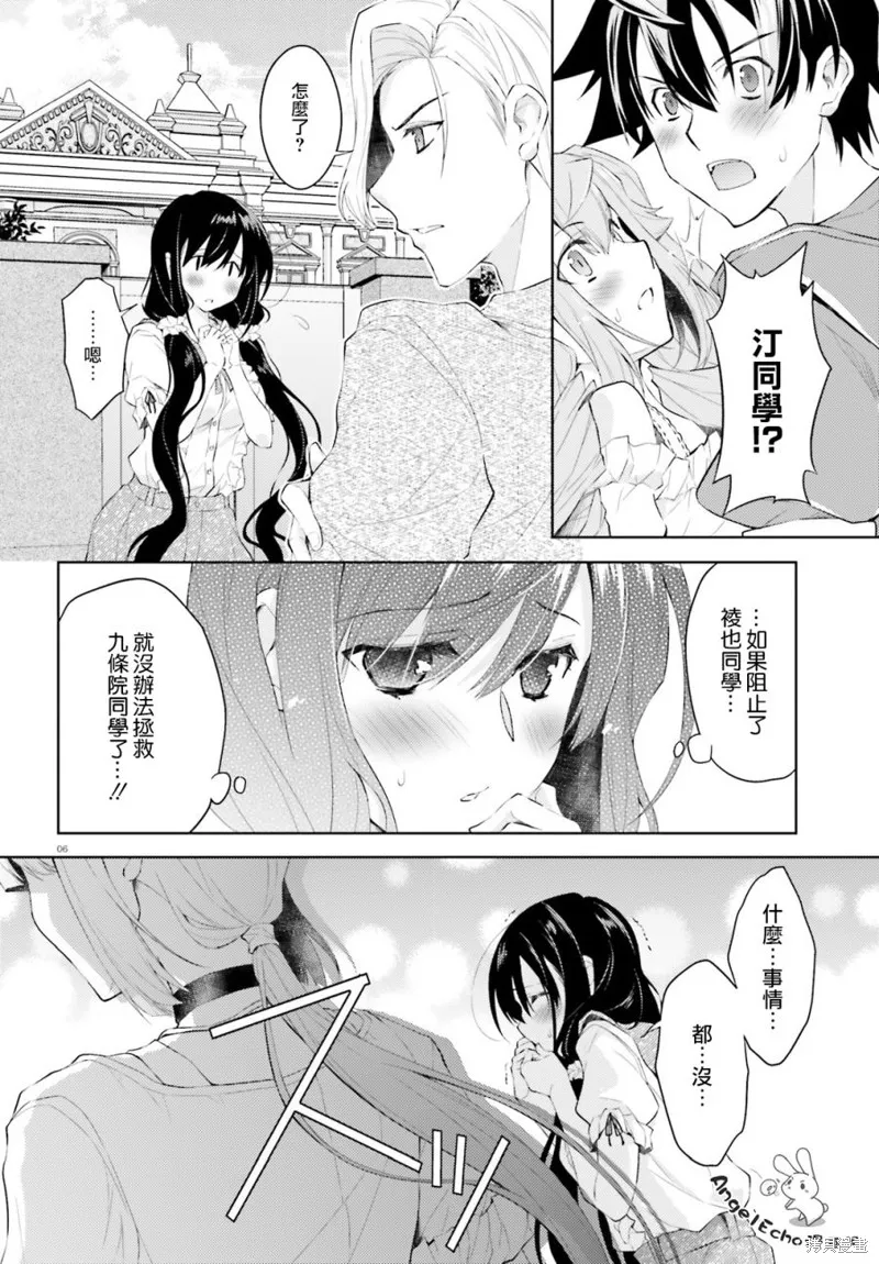 第15话 第5页