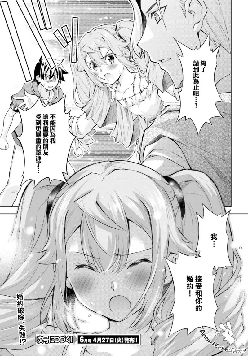 第15话 第16页