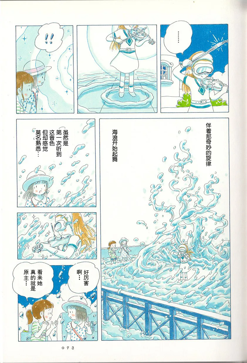 第06话 第4页