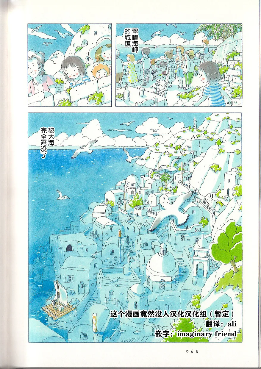 第05话 第11页