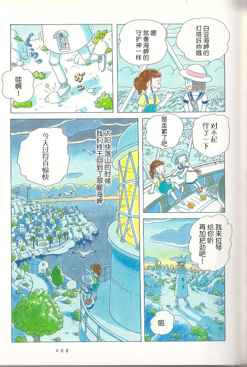 第04话 第12页