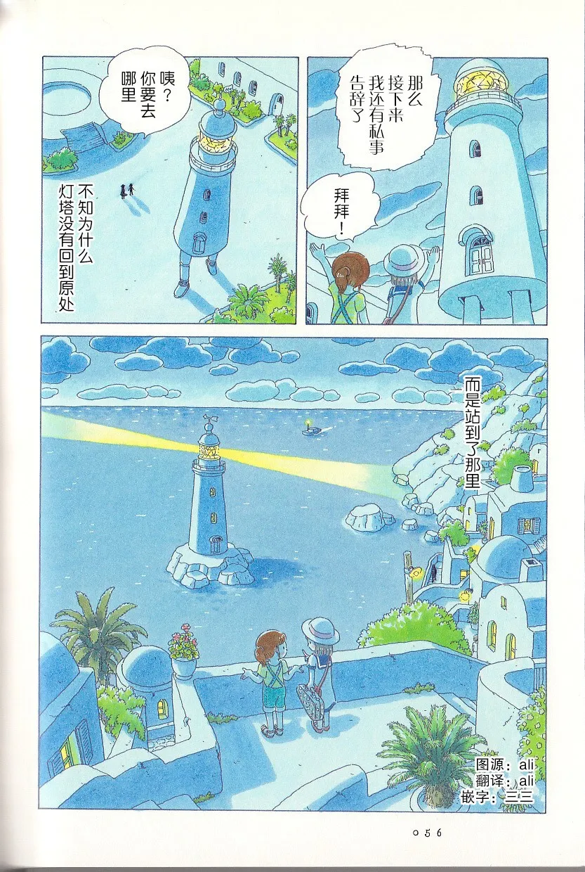 第04话 第13页