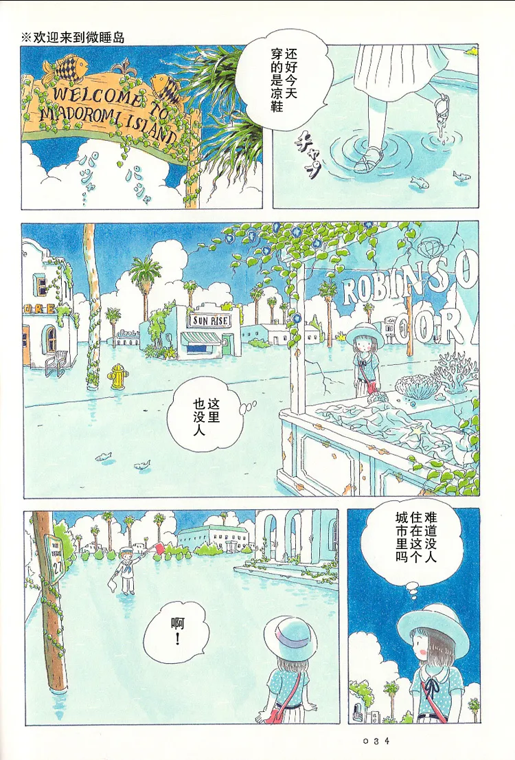 第03话 第5页