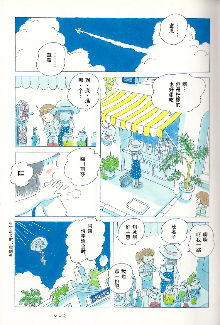 第02话 第2页