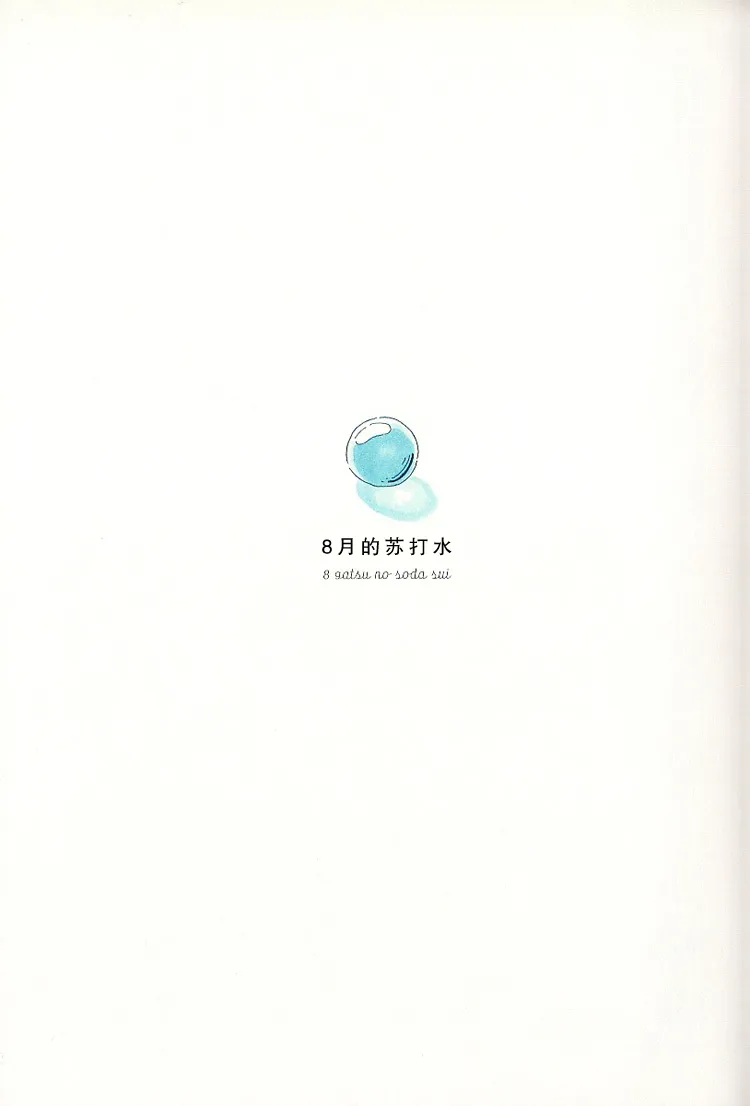 第01话 第5页