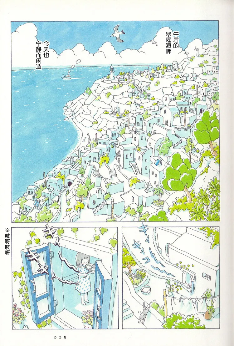 第01话 第7页