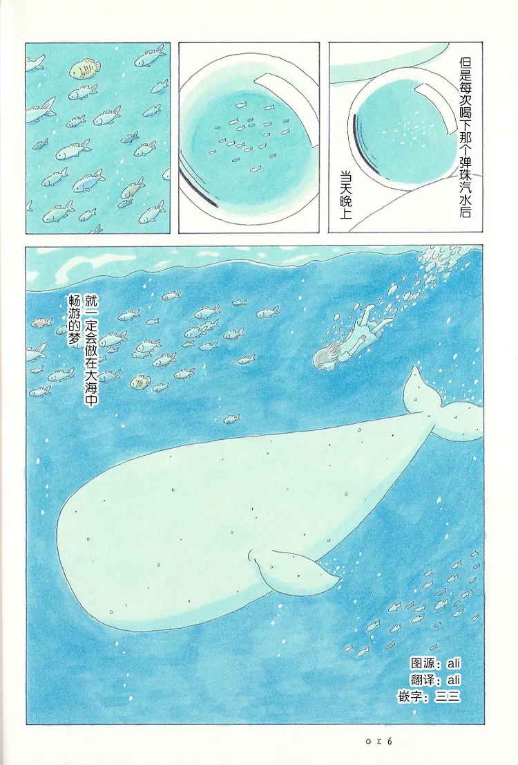 第01话 第18页