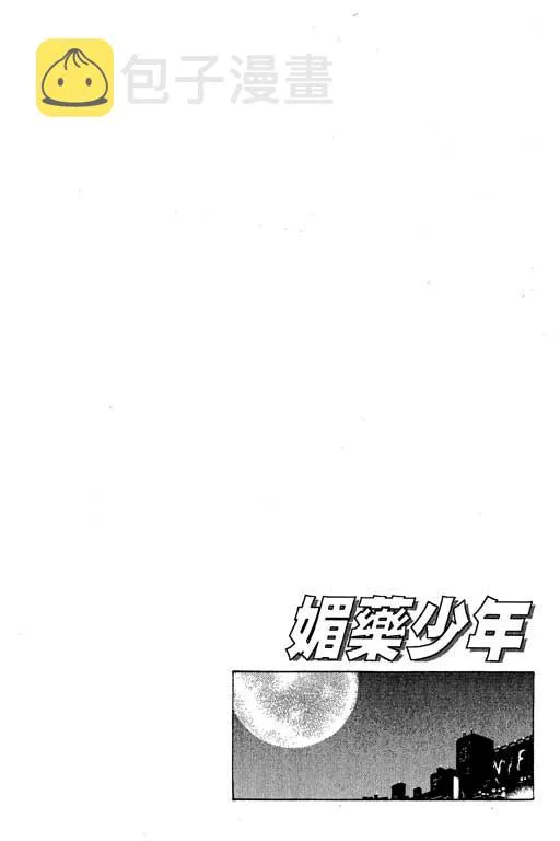 第3卷 第80页