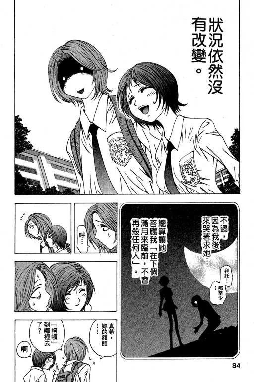 第3卷 第84页