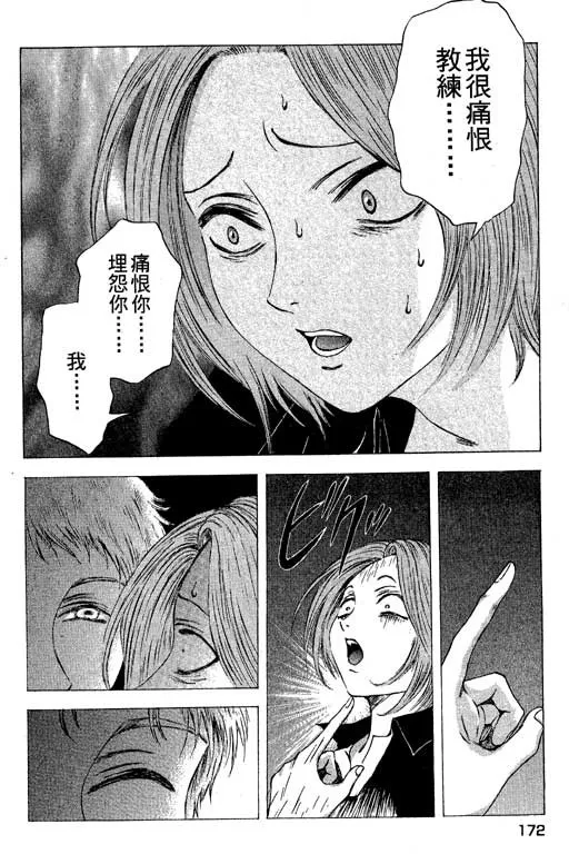 第3卷 第172页