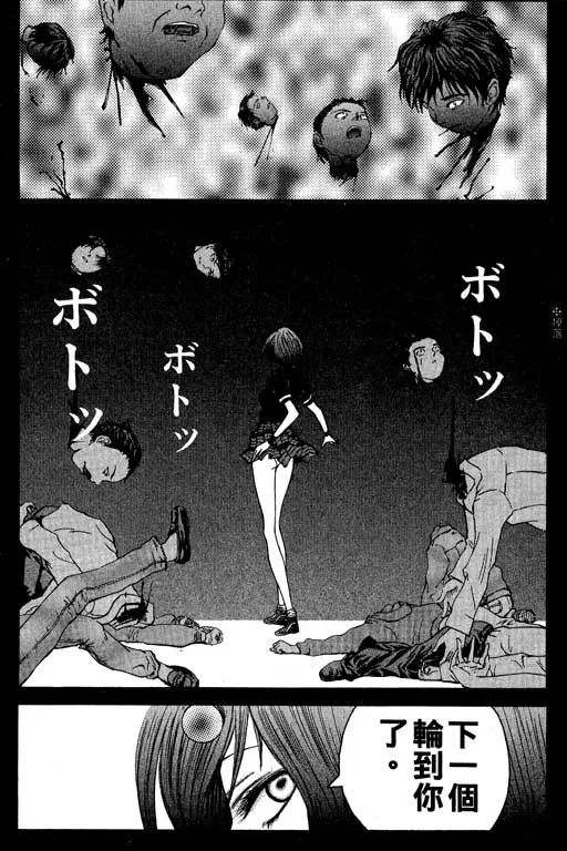 第3卷 第193页