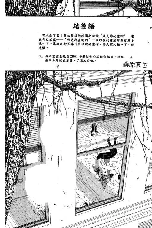 第3卷 第206页