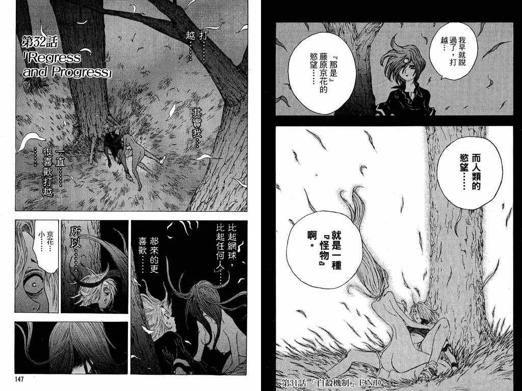 第4卷 第74页