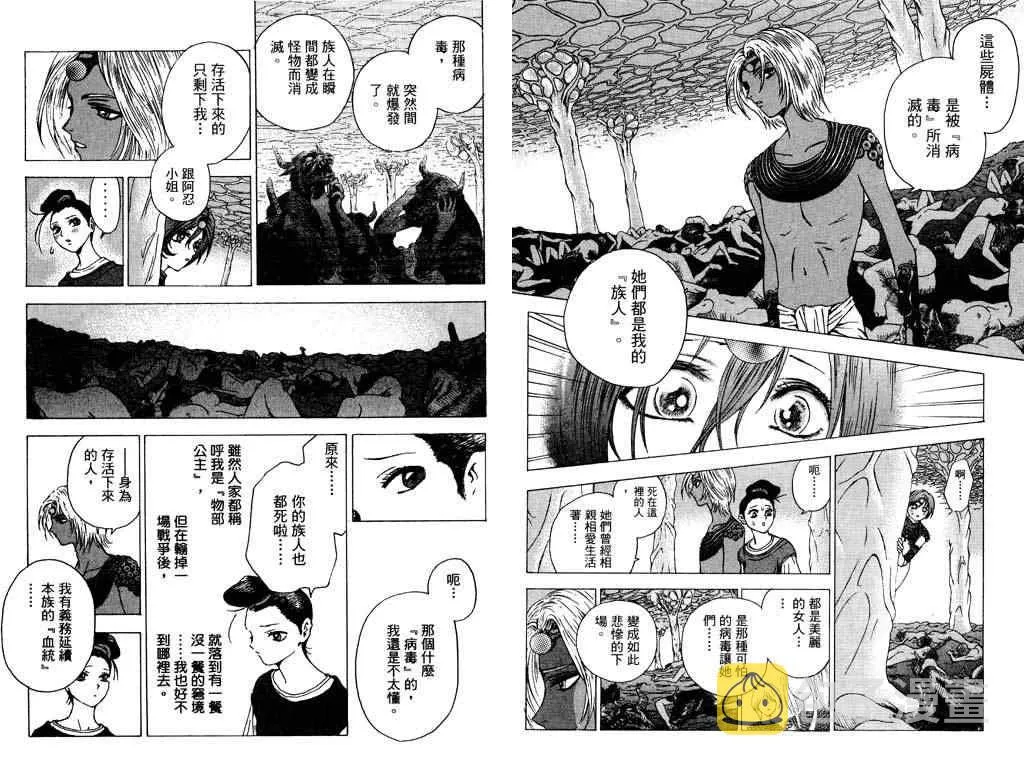 第5卷 第17页