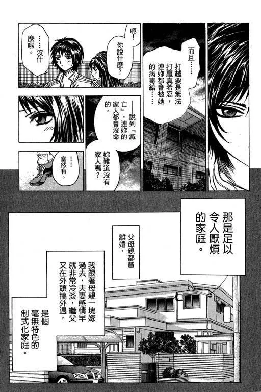 第6卷 第70页