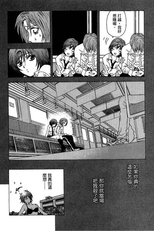 第6卷 第165页
