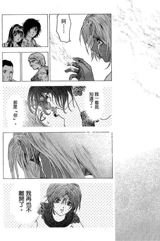 第6卷 第174页