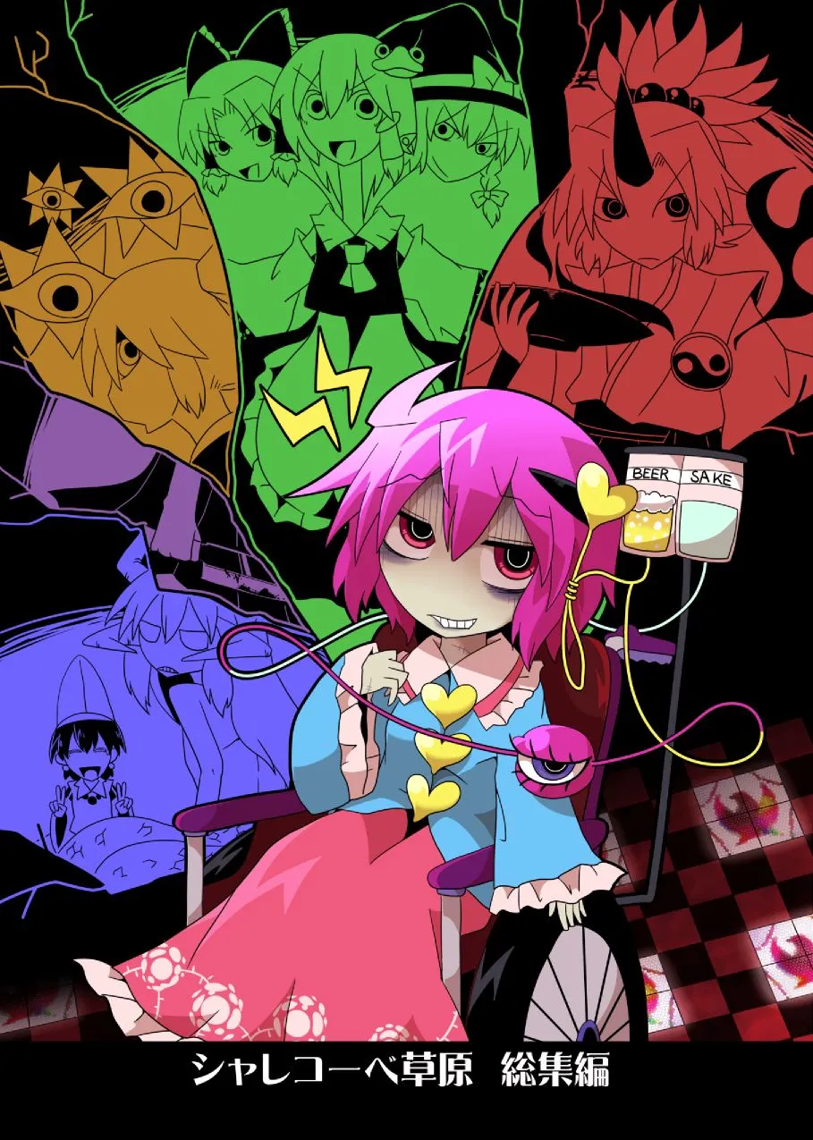 第01话 第2页