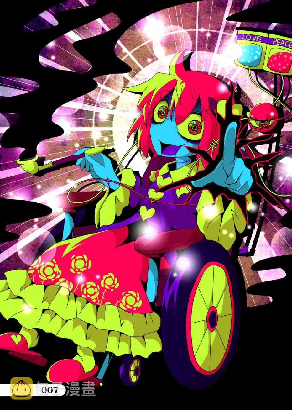 第01话 第7页