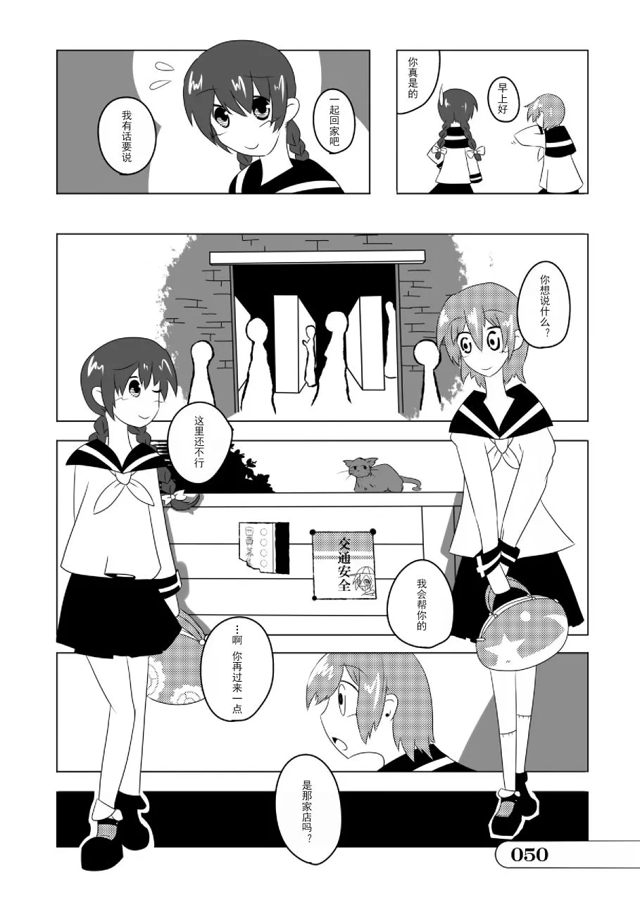 第01话 第50页