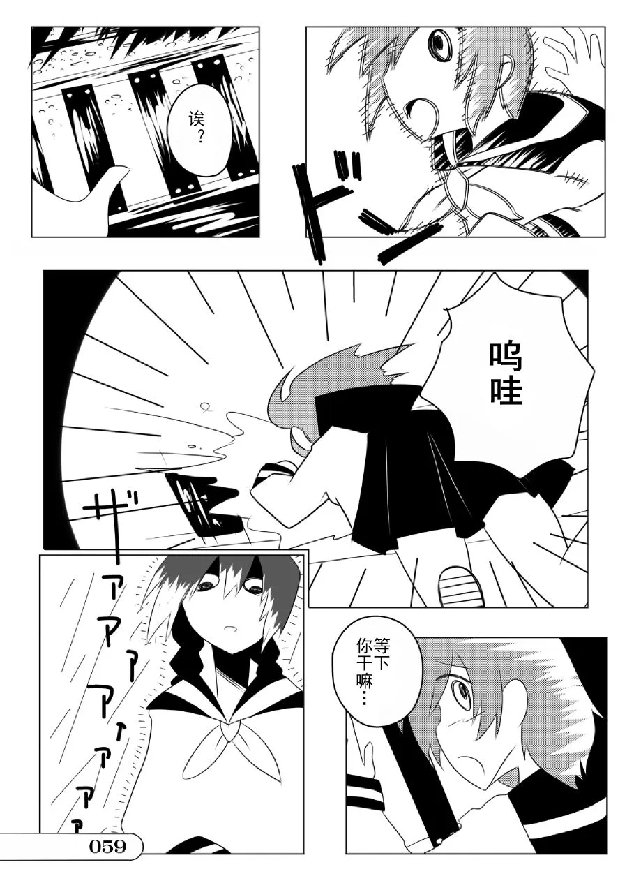 第01话 第59页