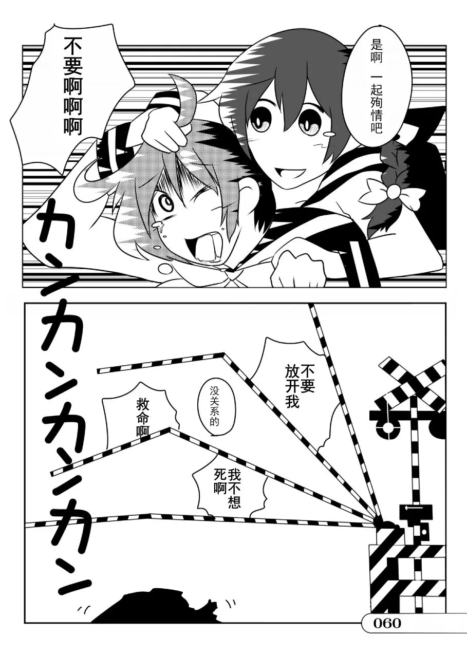 第01话 第60页