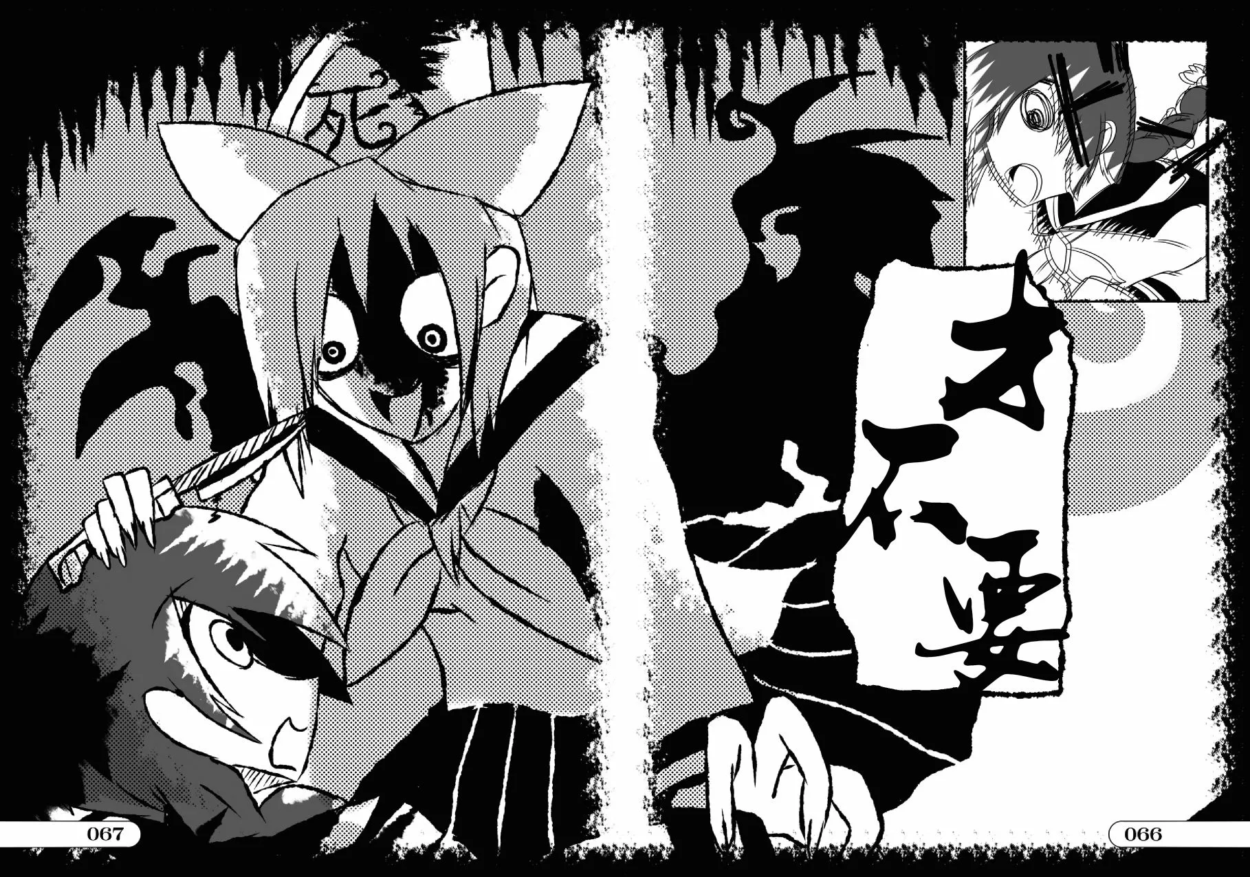 第01话 第66页