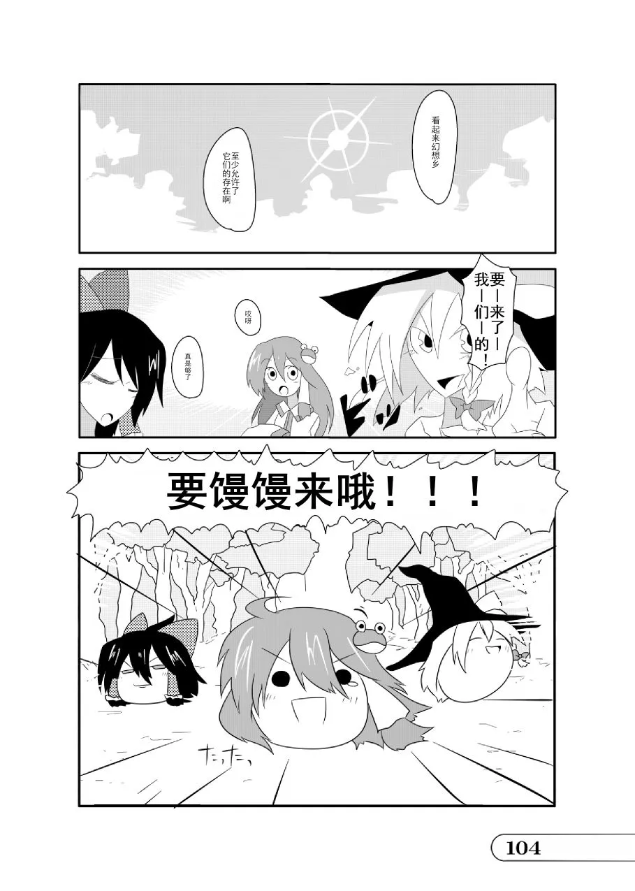 第01话 第104页