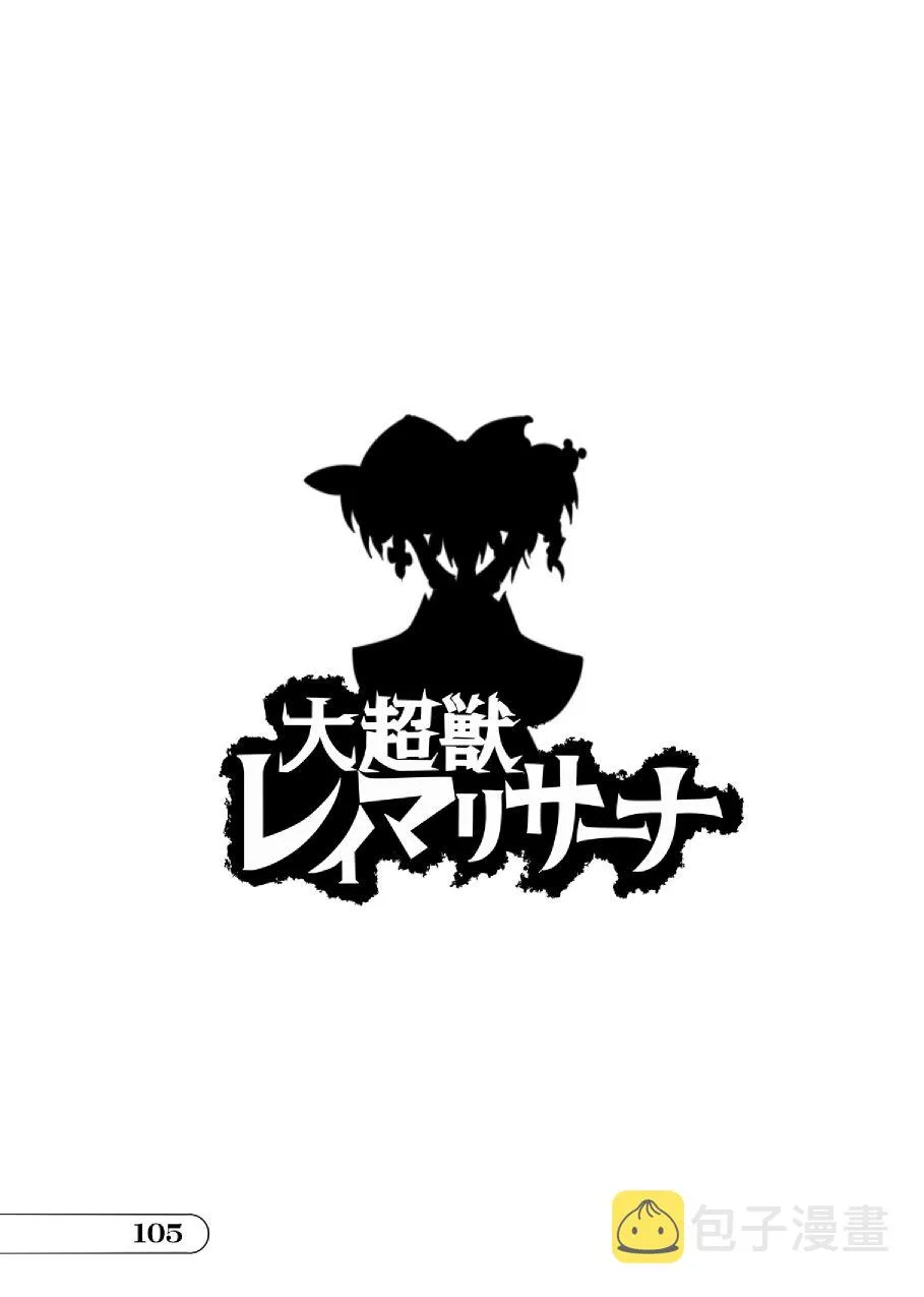 第01话 第105页