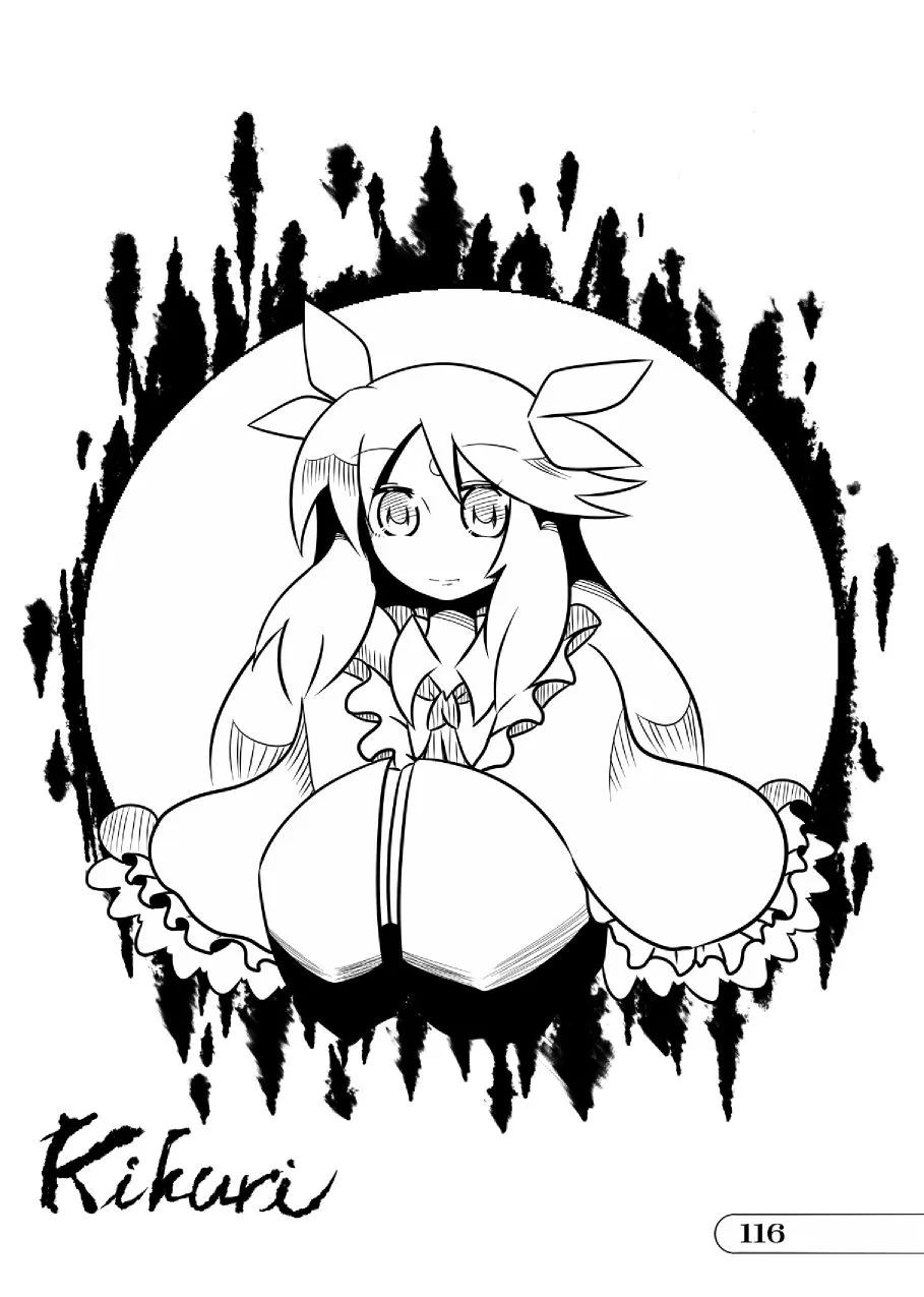 第01话 第116页