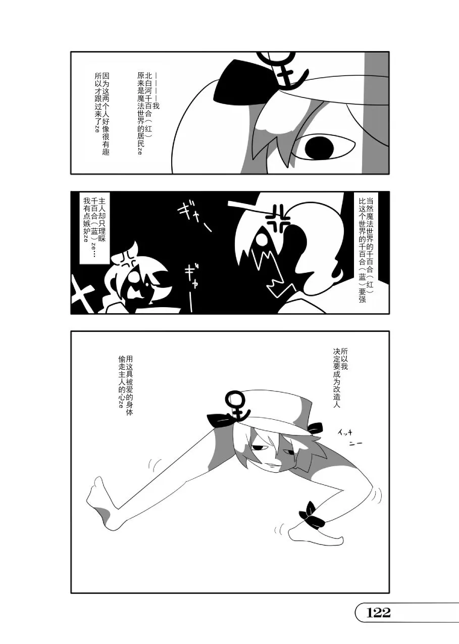 第01话 第122页