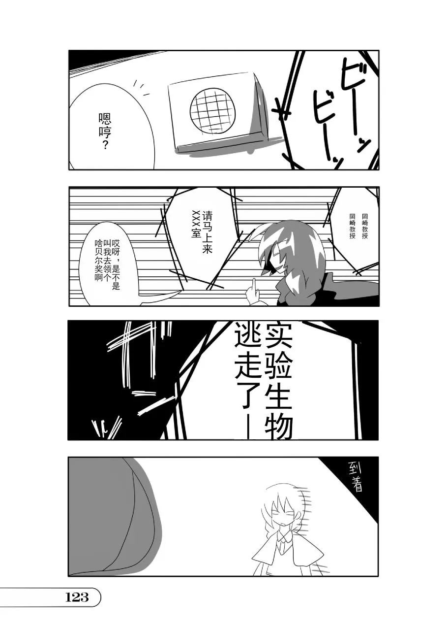 第01话 第123页