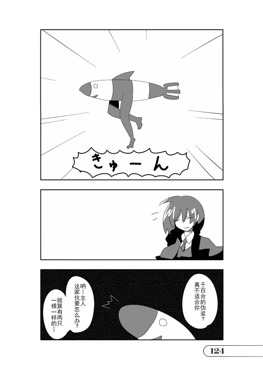 第01话 第124页