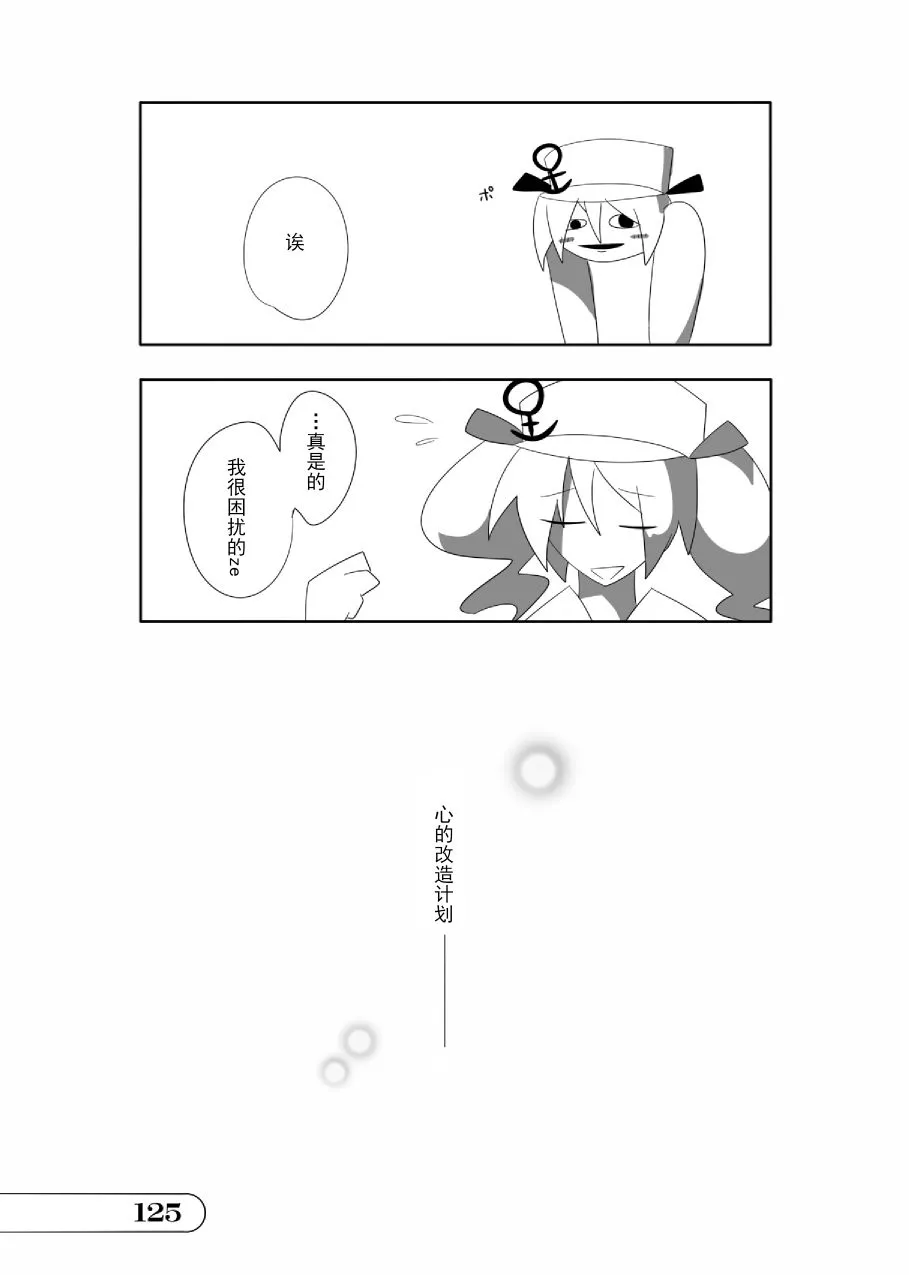 第01话 第125页
