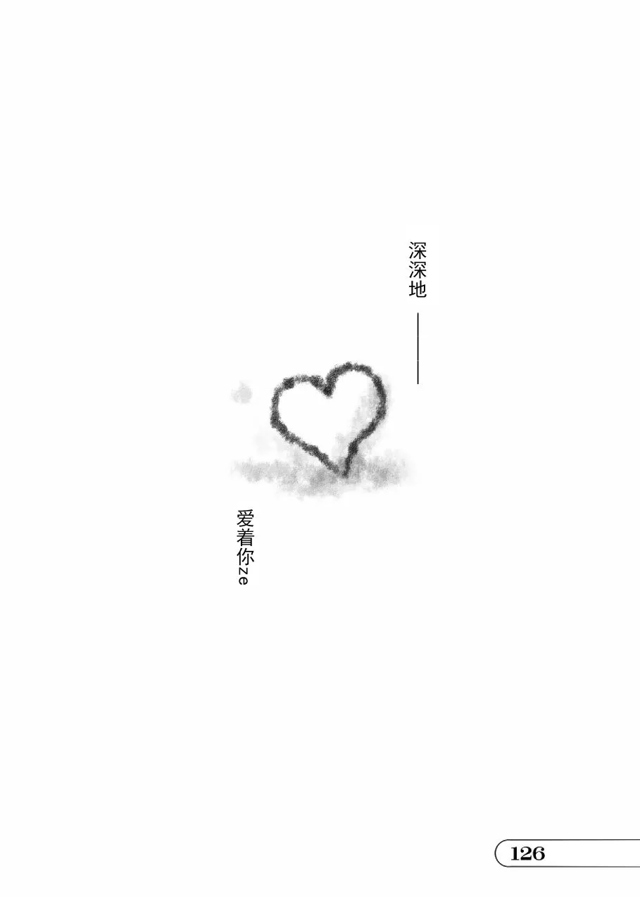 第01话 第126页