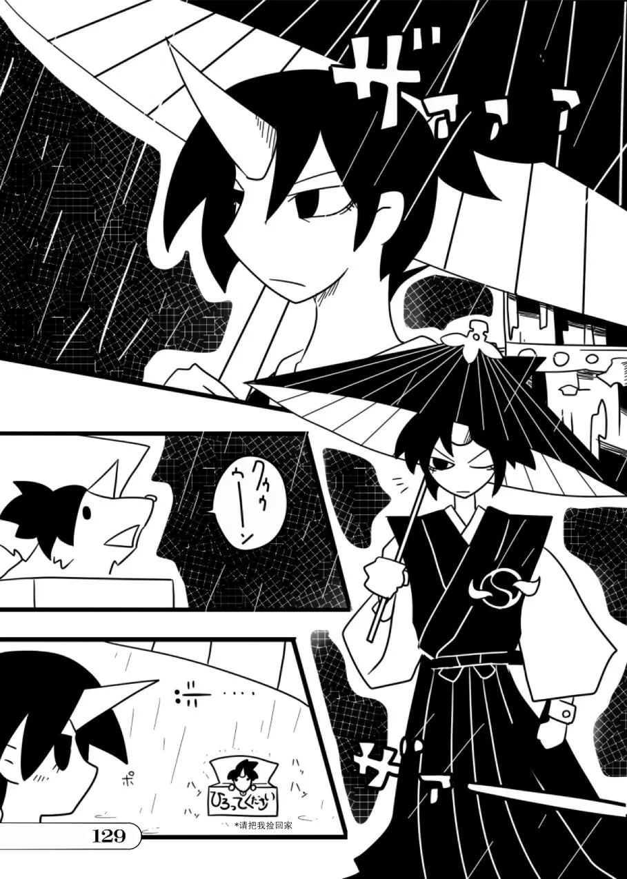 第01话 第129页