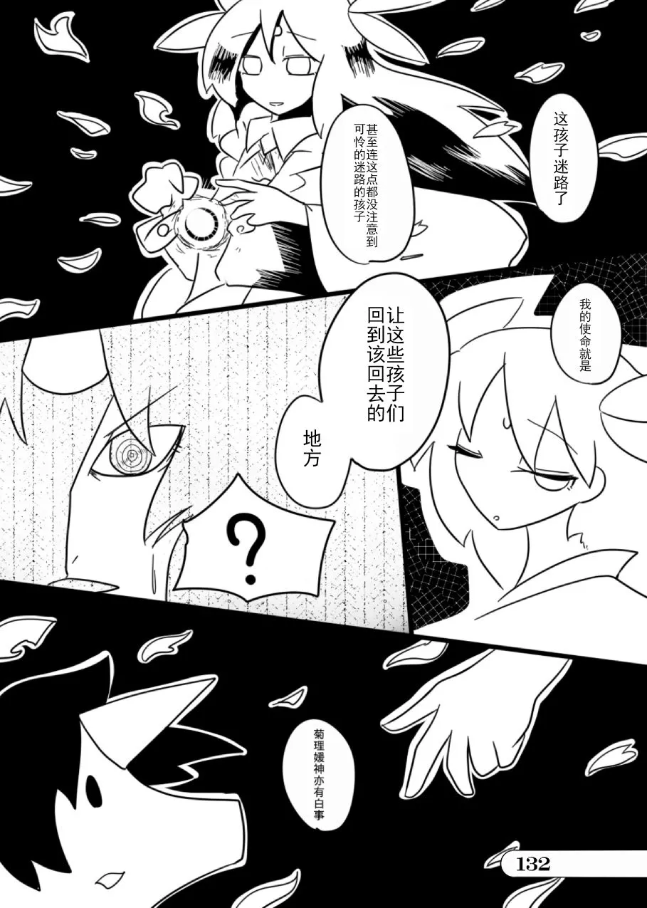 第01话 第132页